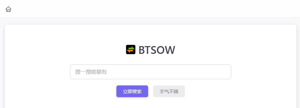 BTSOW磁力搜索